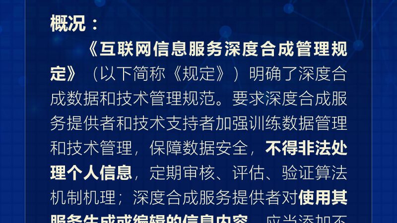 机房工程材料清单，如何构建稳定可靠的数据中心？**