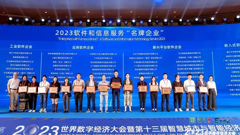 企业信息技术服务外包哪家好