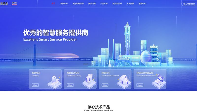 机房设计不是套模板，参数定制才是真功夫