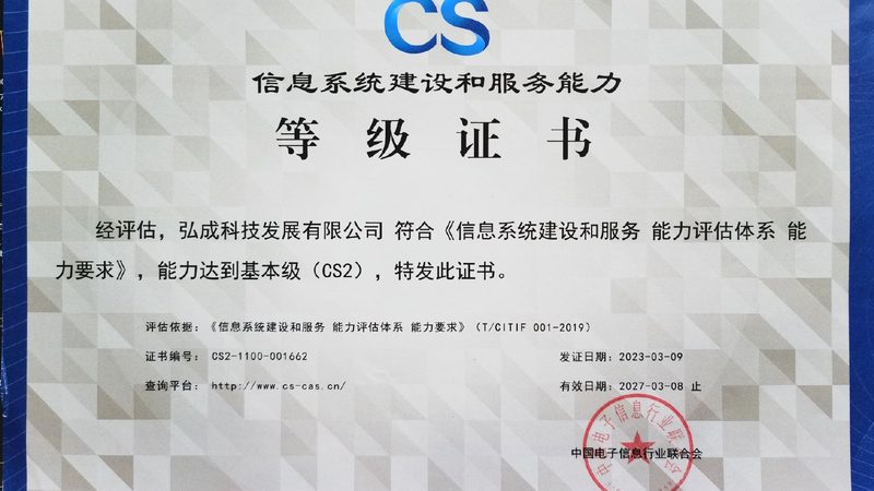 数据中心运维成本解析：揭秘成本构成要素**
