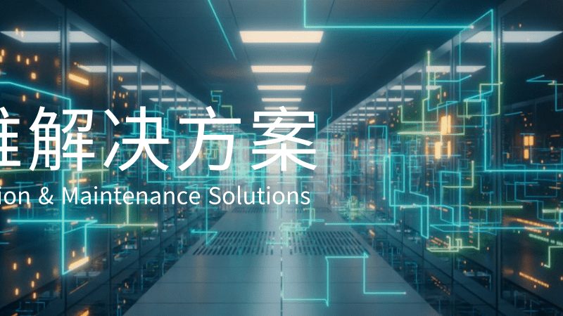 网络运维工程师面试必备知识点