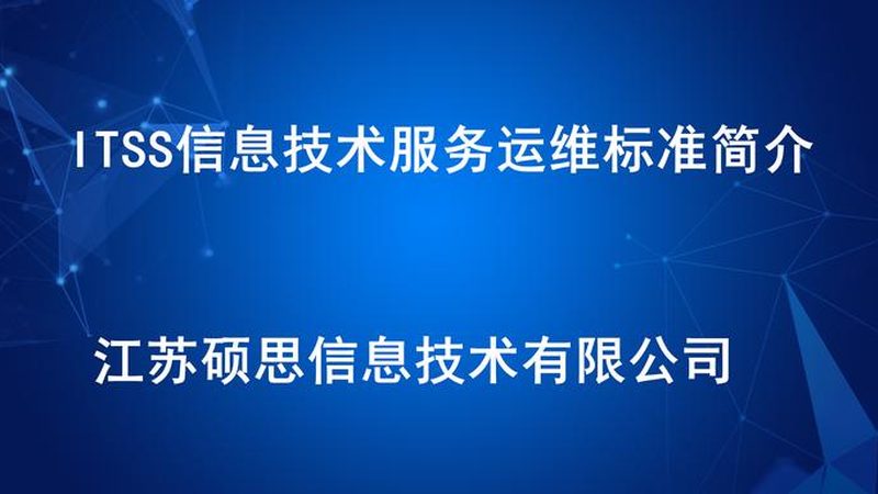 北京IT外包公司代理加盟：揭秘合规与共赢之道**