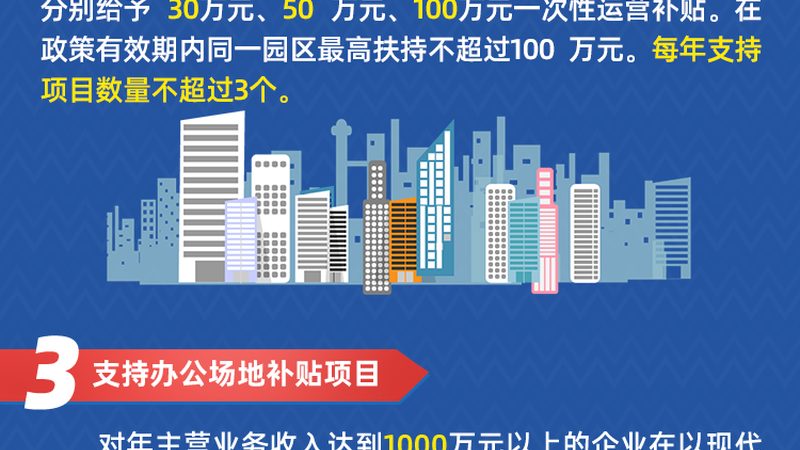 驻场运维技术员招聘：如何筛选合适的人才**