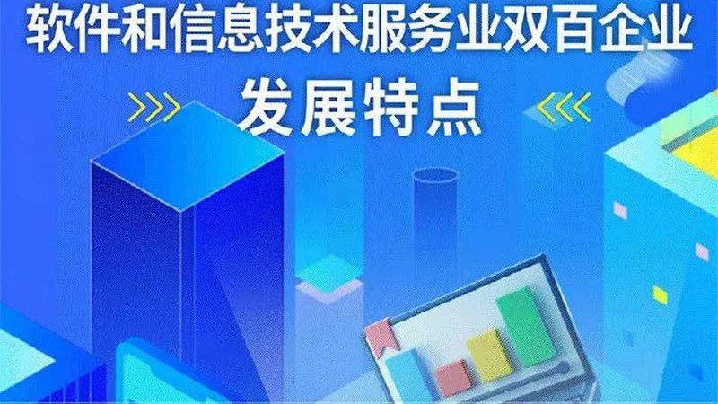 信息技术服务合同签订的五大关键要素