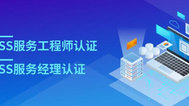 IT外包资质报价单：揭秘其背后的关键要素